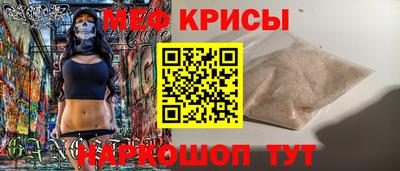 скорость Анжеро-Судженск