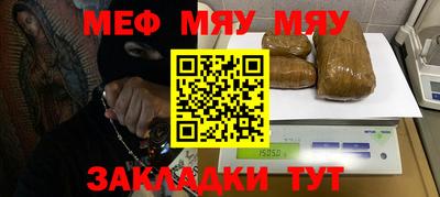 амфетамин Ангарск