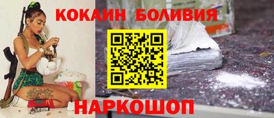 амфетамин Ангарск