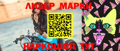 амфетамин Ангарск