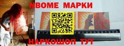 амфетамин Ангарск