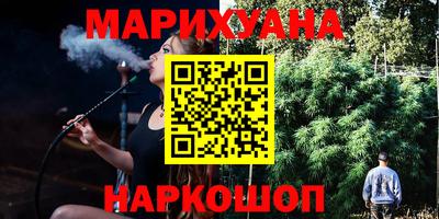 амфетамин Ангарск