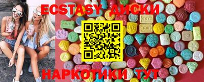 скорость Анжеро-Судженск