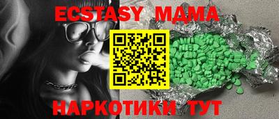 амфетамин Ангарск
