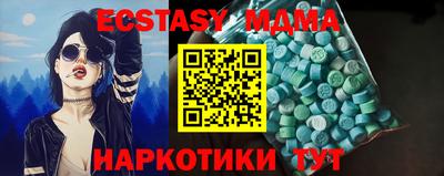 амфетамин Ангарск