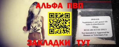скорость Анжеро-Судженск