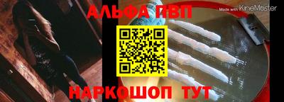 амфетамин Ангарск