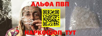 амфетамин Ангарск
