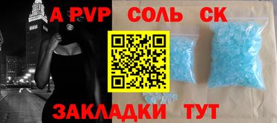 амфетамин Ангарск