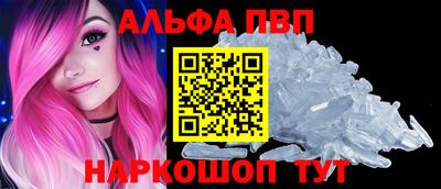 амфетамин Ангарск