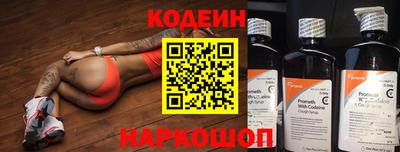 амфетамин Ангарск