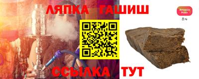амфетамин Ангарск