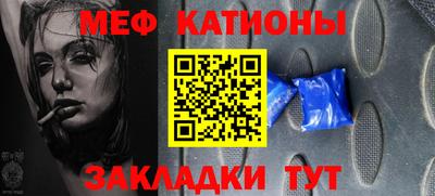 амфетамин Ангарск