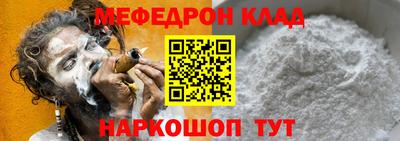 амфетамин Ангарск