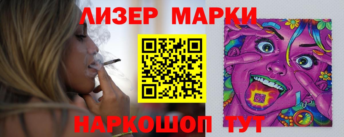 Лсд 25 экстази кислота Качканар