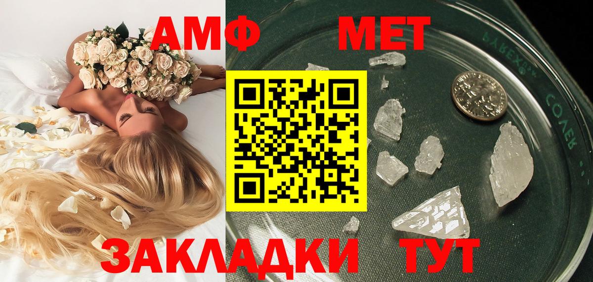 Первитин витя Качканар