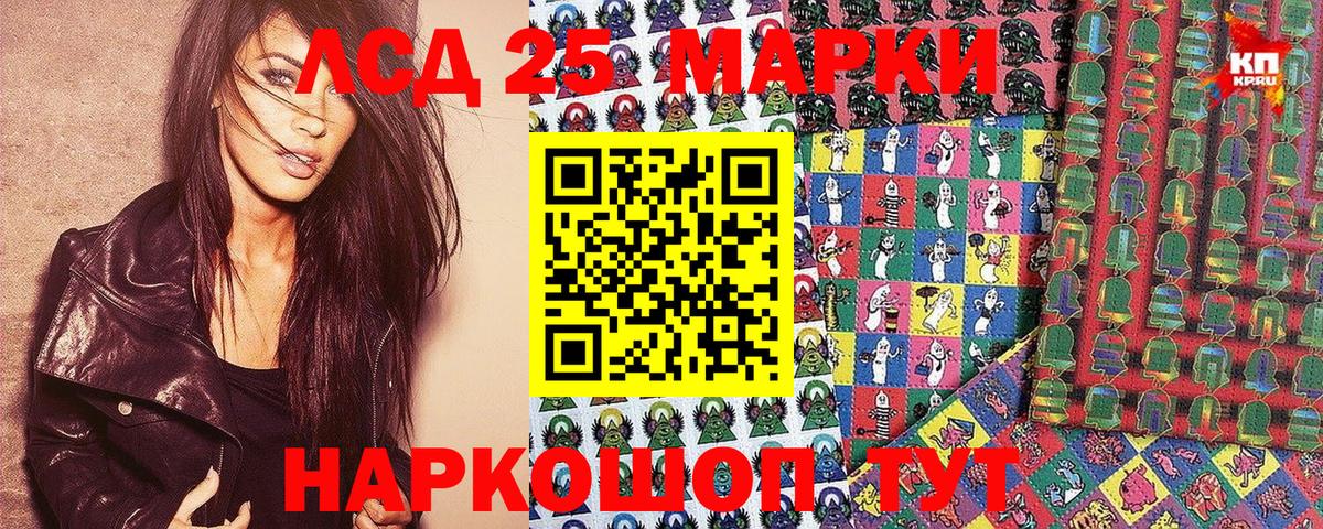 Качканар  что такое наркотик  Вход с VPN  Марки NBOMe 1,8мг 