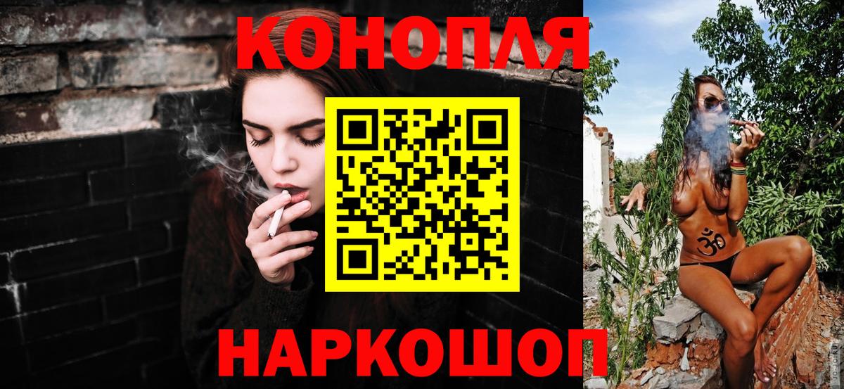 Конопля MAZAR Качканар